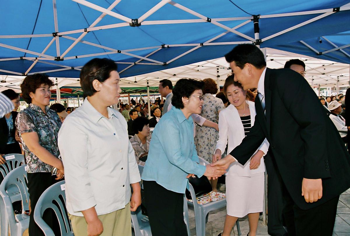 행사