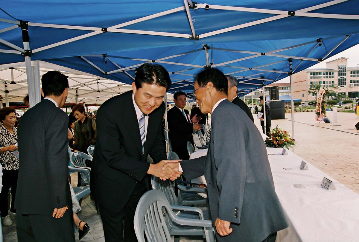 행사