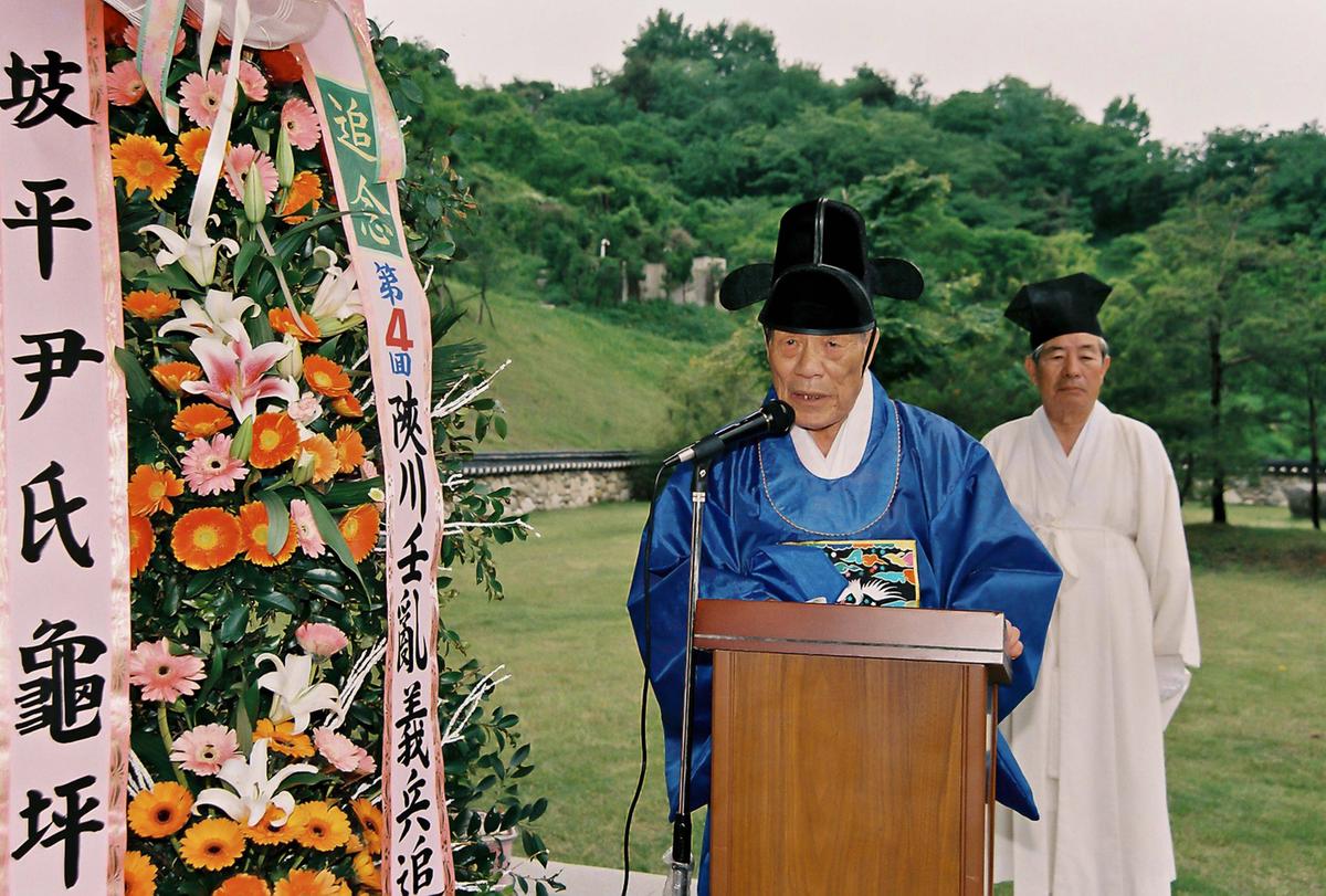 행사