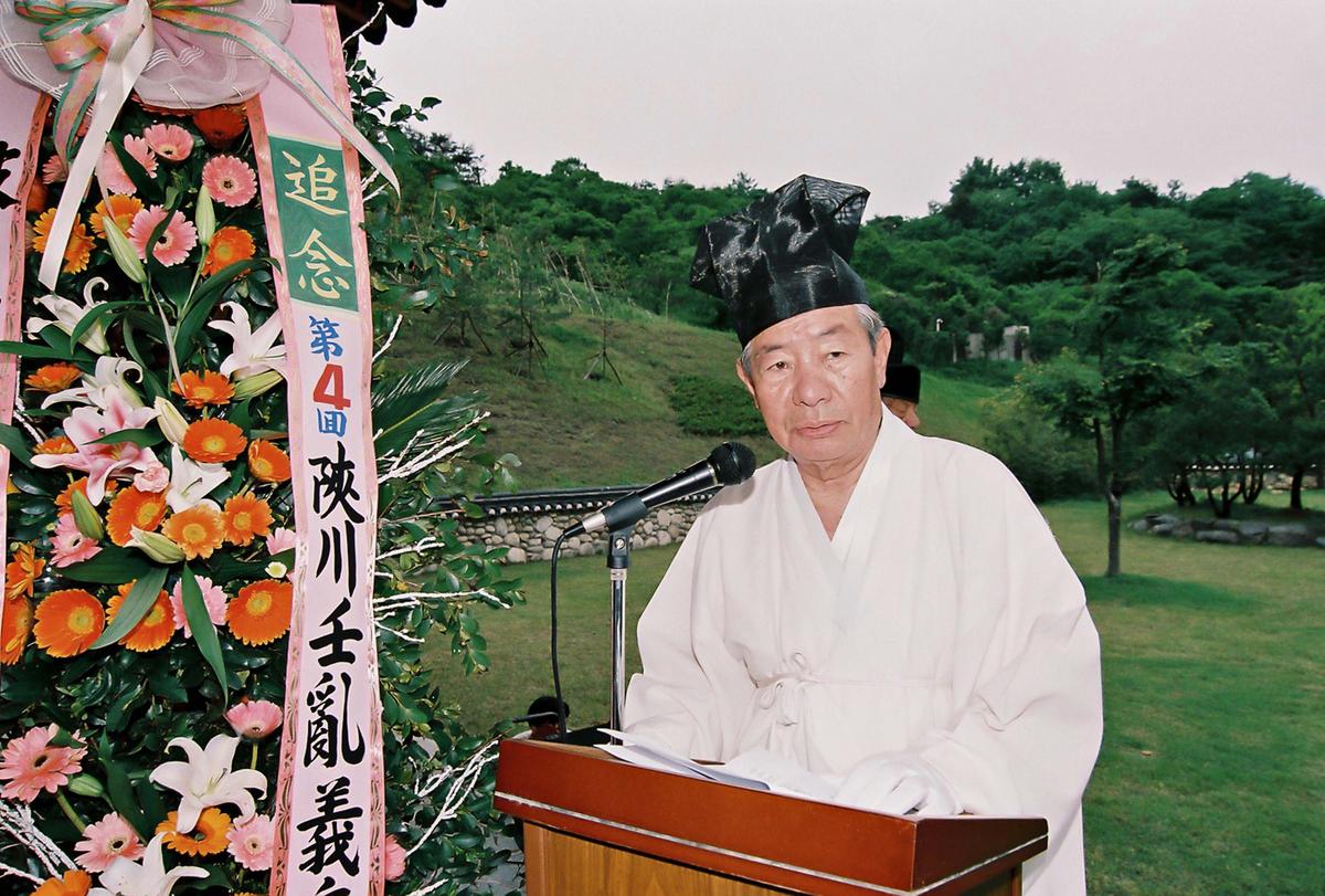 행사