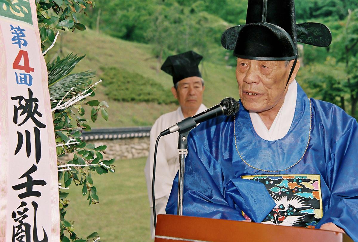 행사