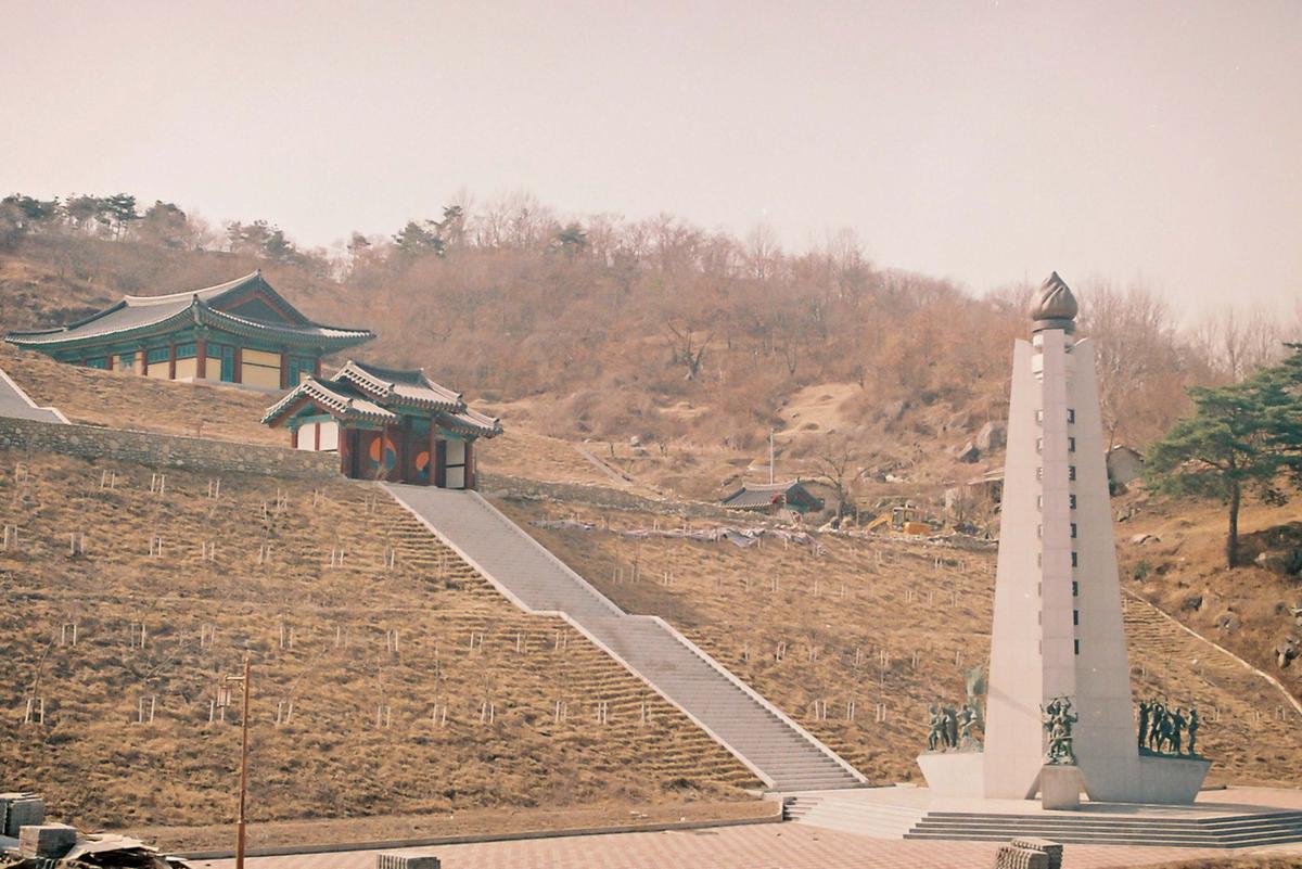 기념탑