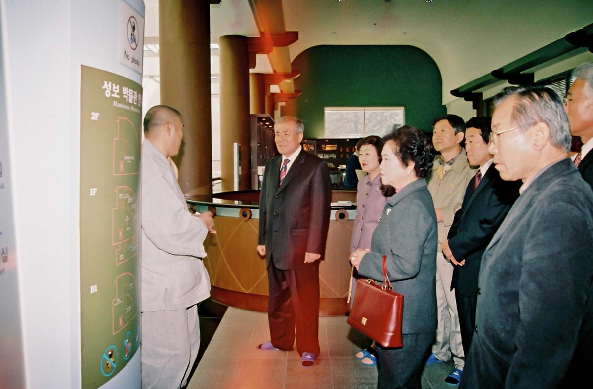 박물관방문
