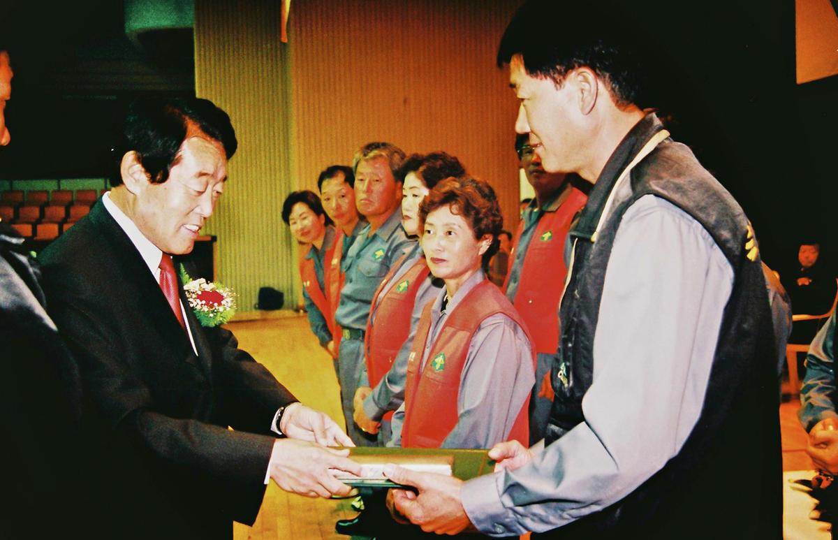 수여식