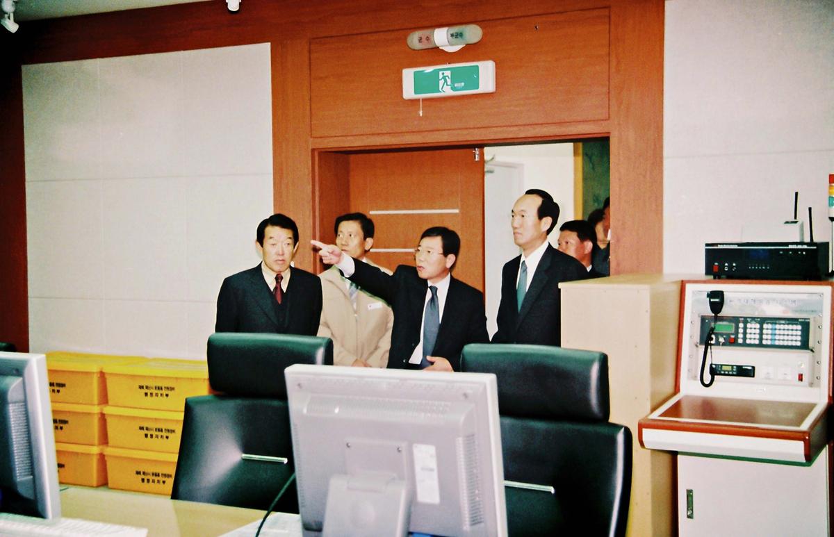 재난종합상황실