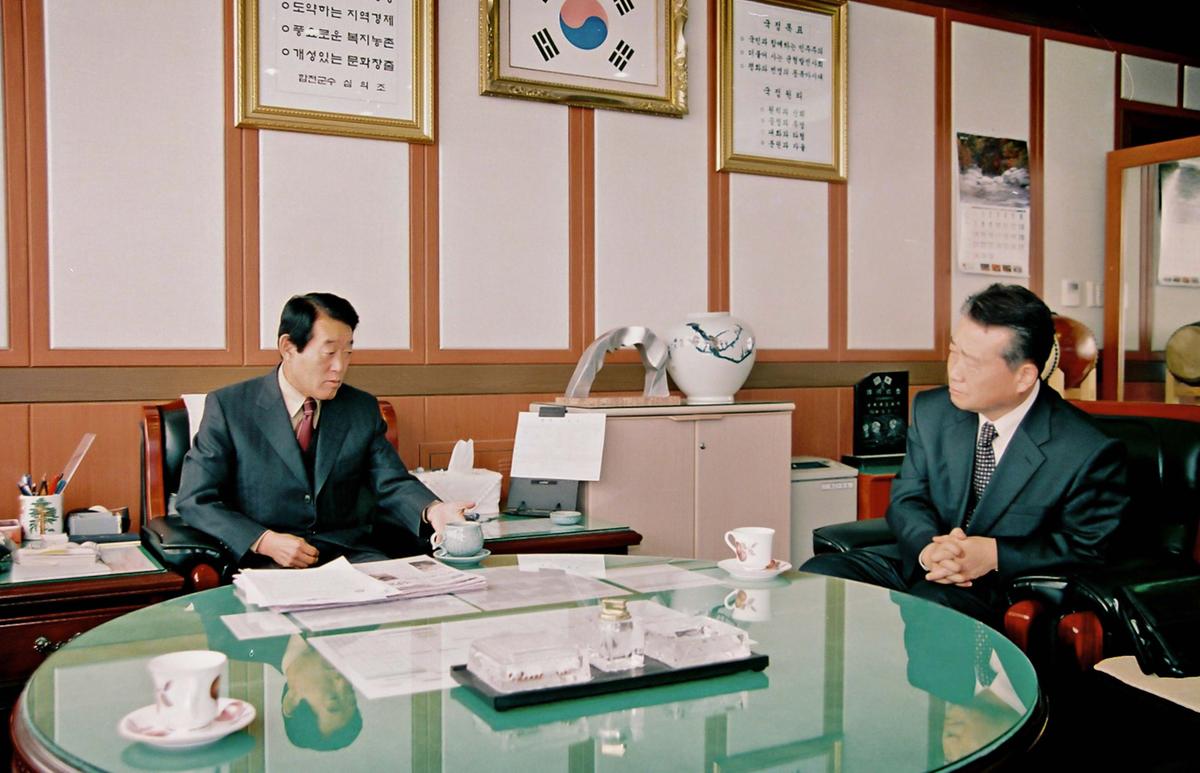 재난종합상황실