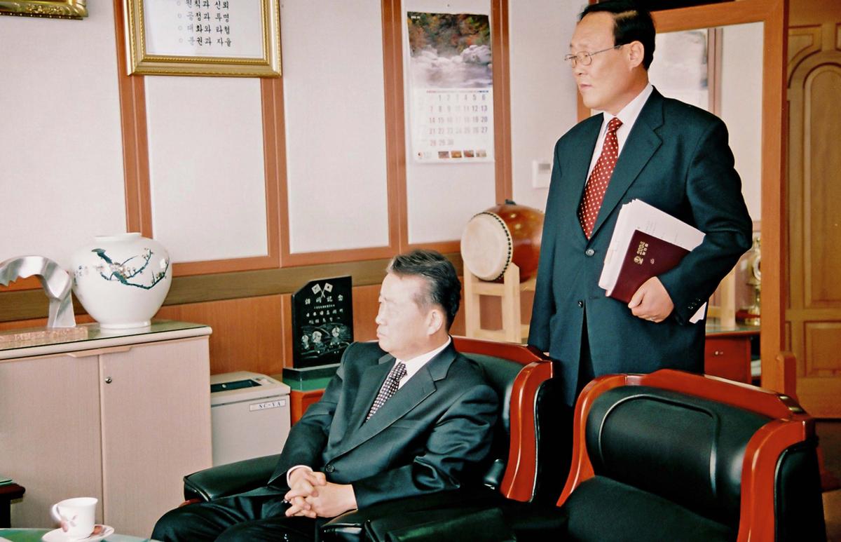 재난종합상황실