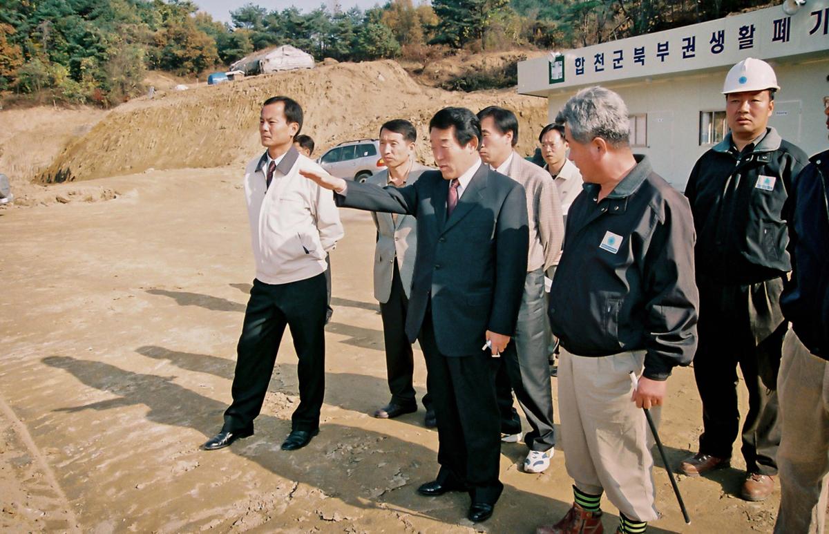 현장방문