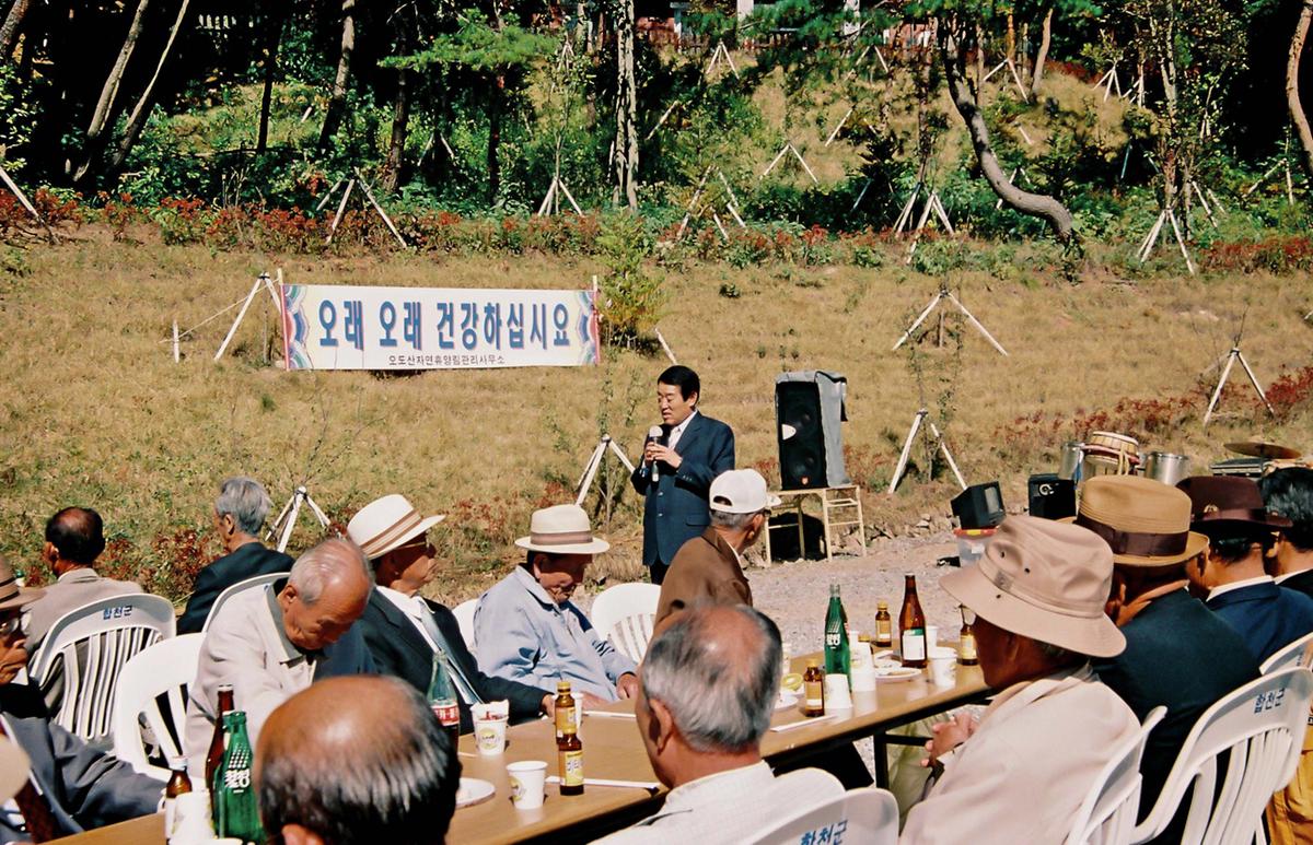 행사