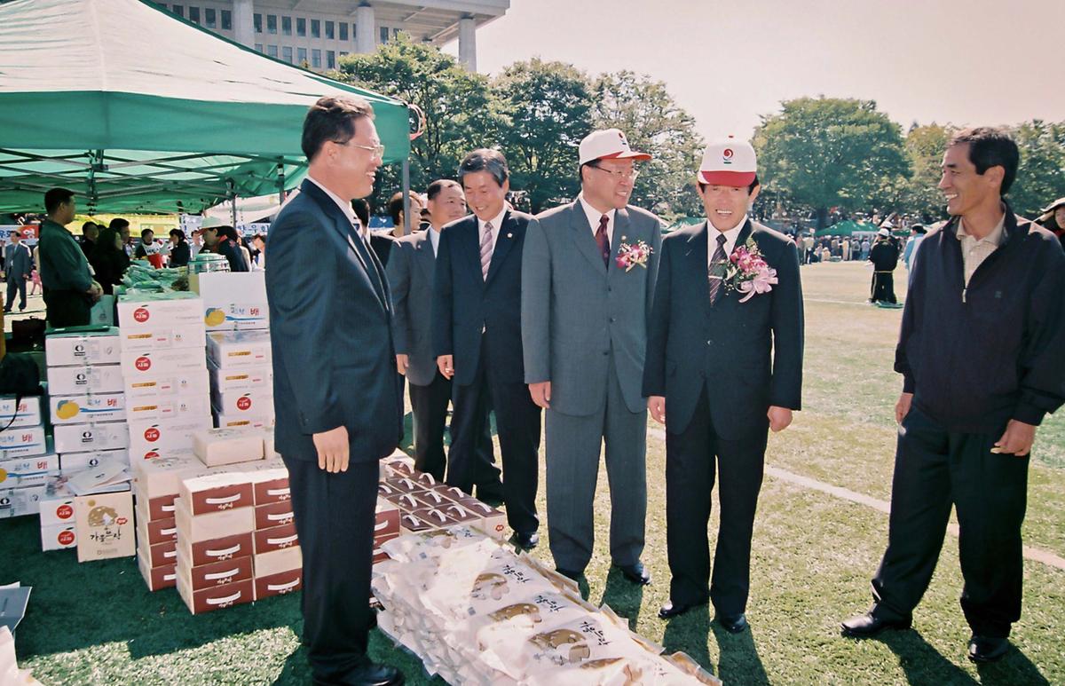 행사
