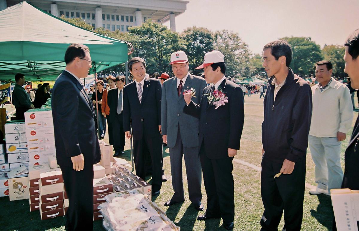 행사