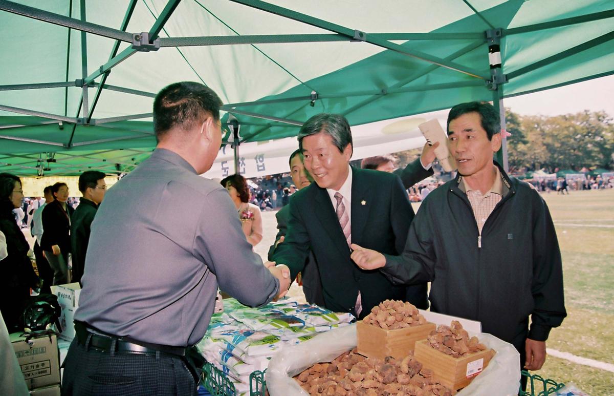 행사
