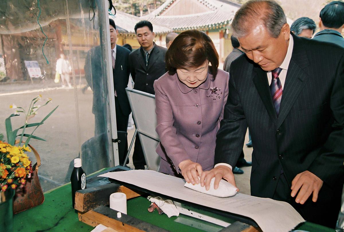 사찰행사