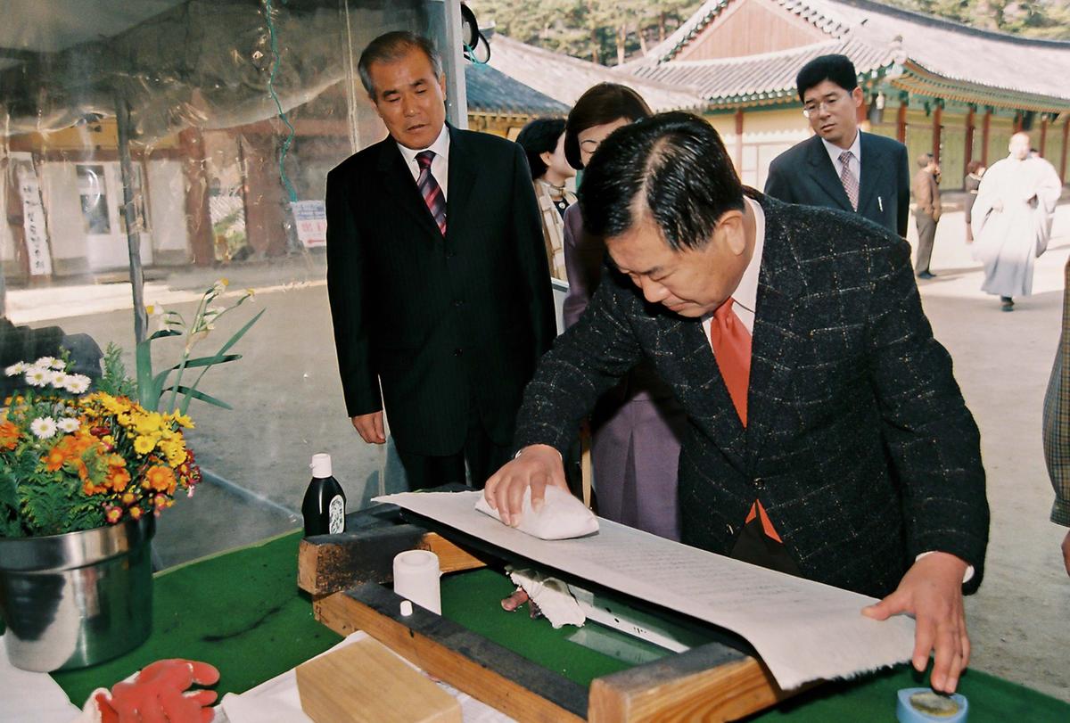 사찰행사