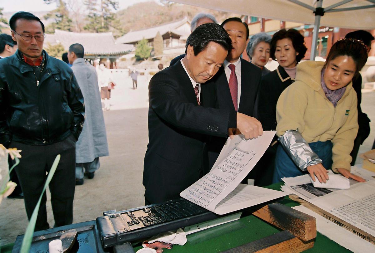 사찰행사