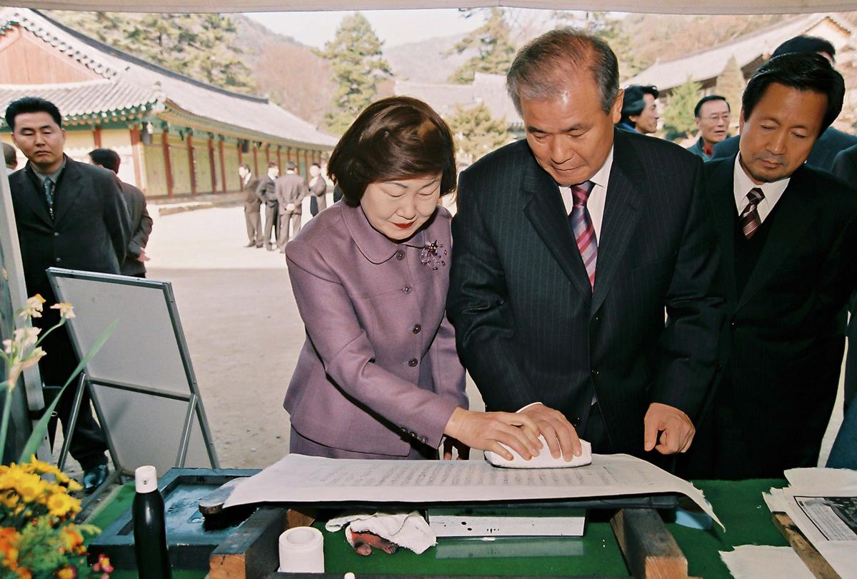 사찰행사