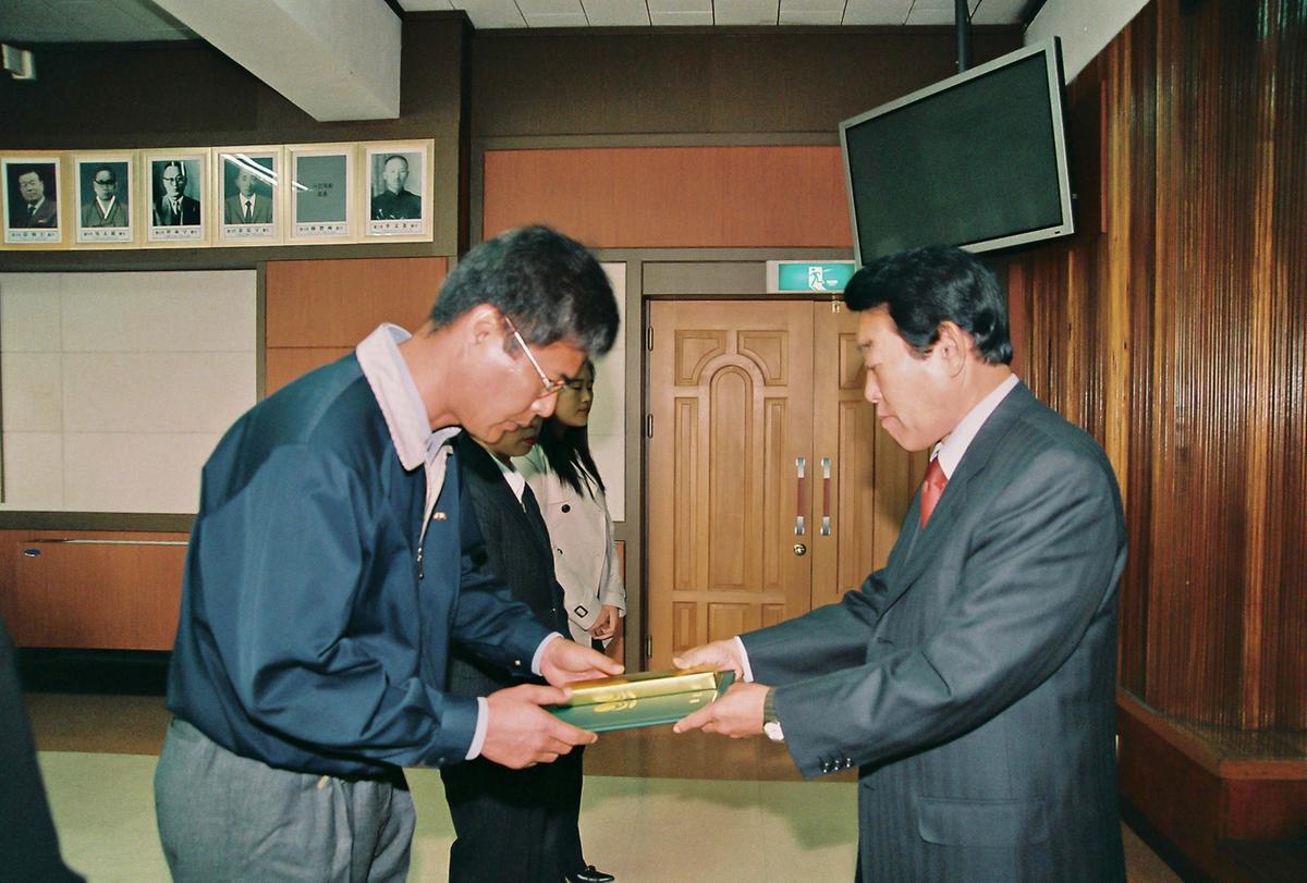수여식