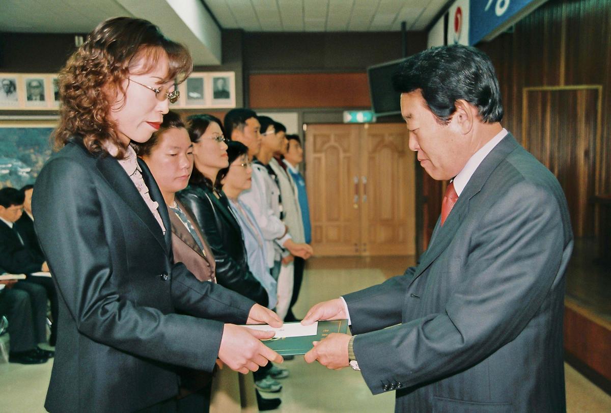 수여식