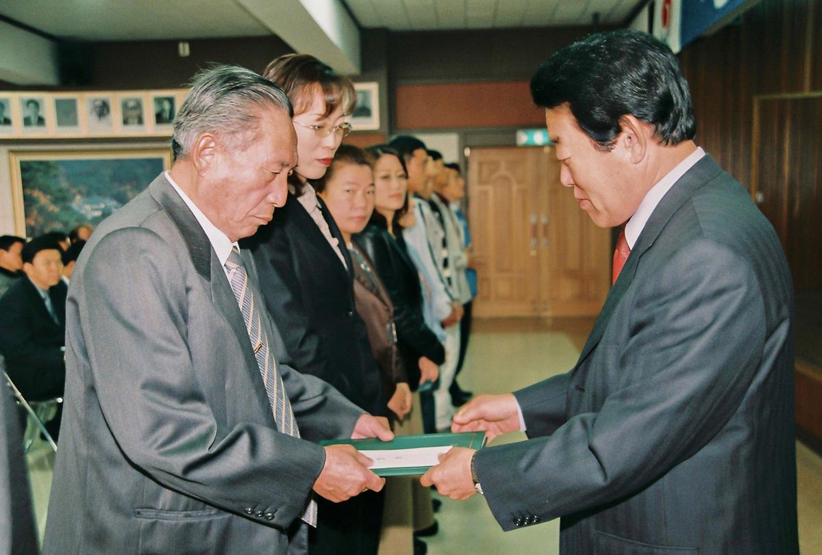 수여식