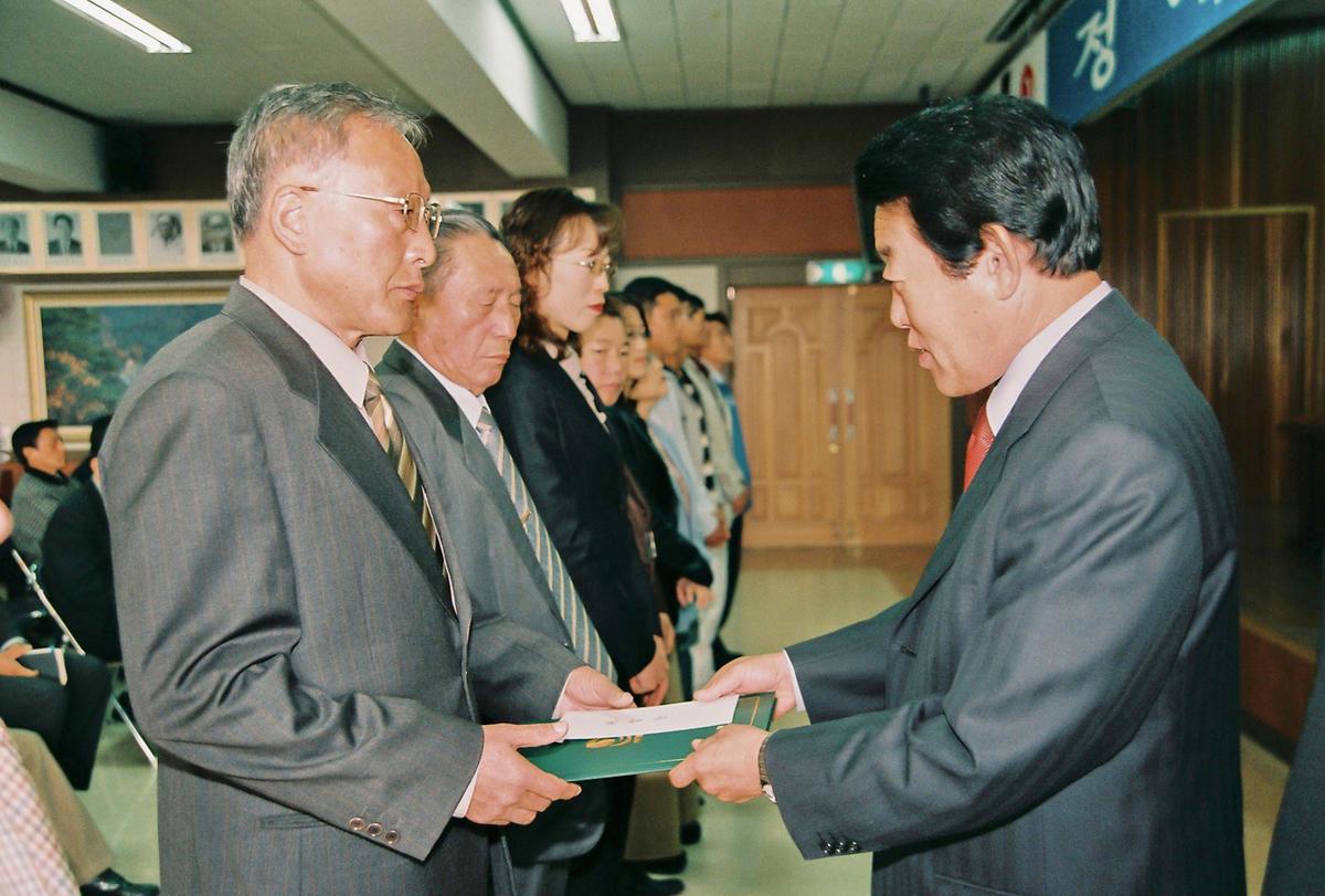 수여식