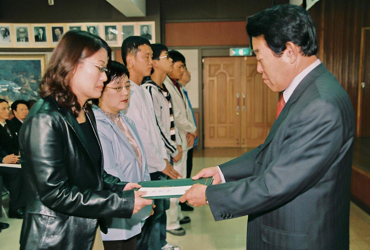 수여식