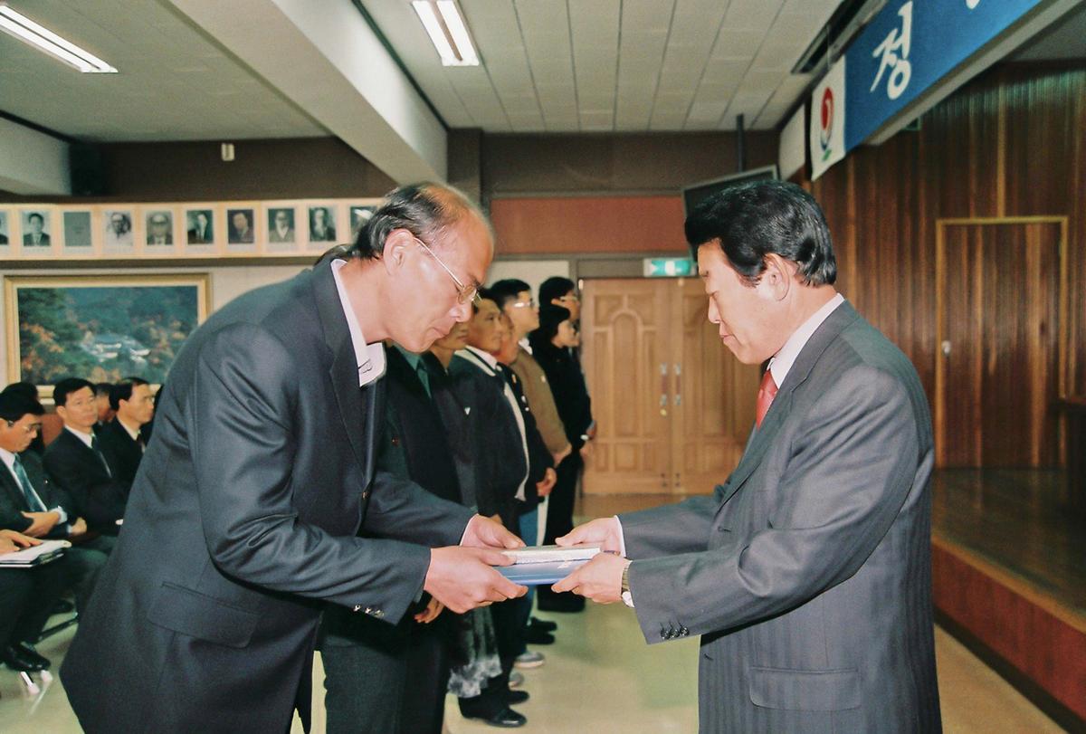 수여식