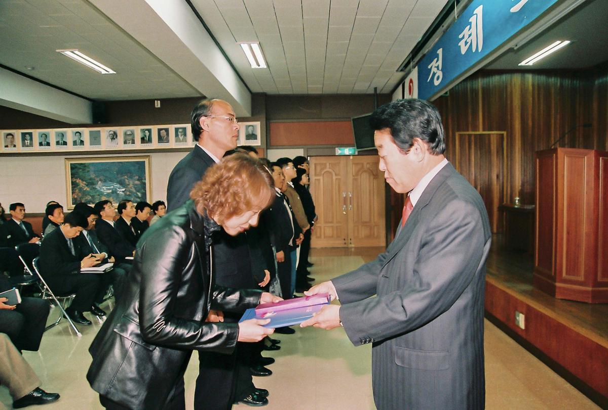 수여식