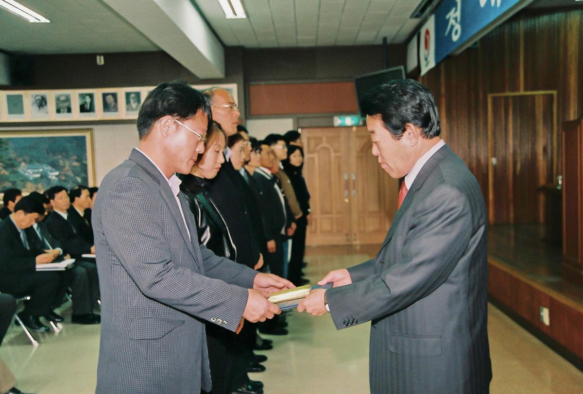 수여식