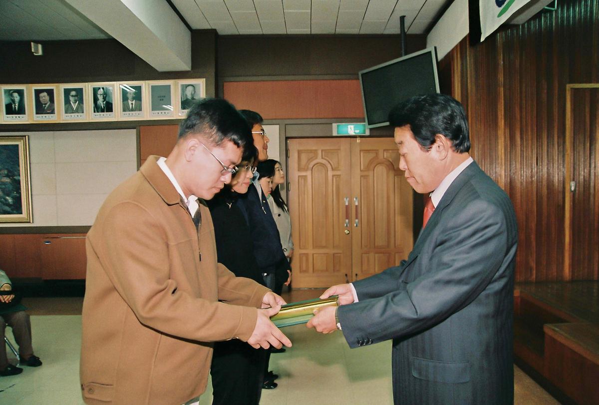 수여식