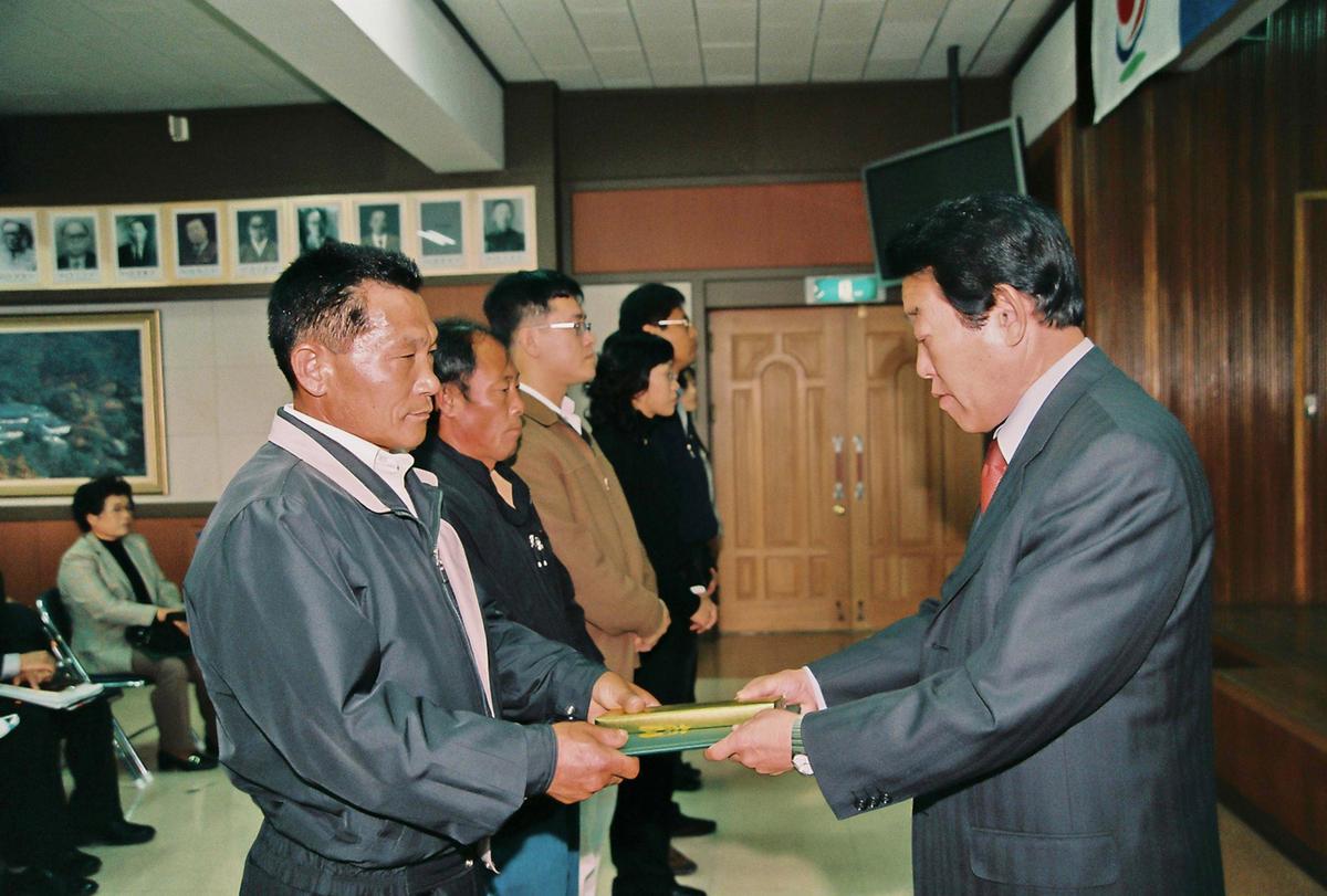 수여식