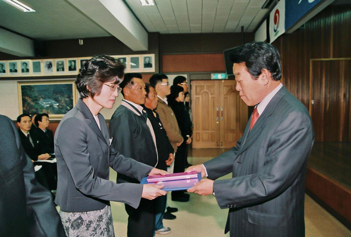 수여식