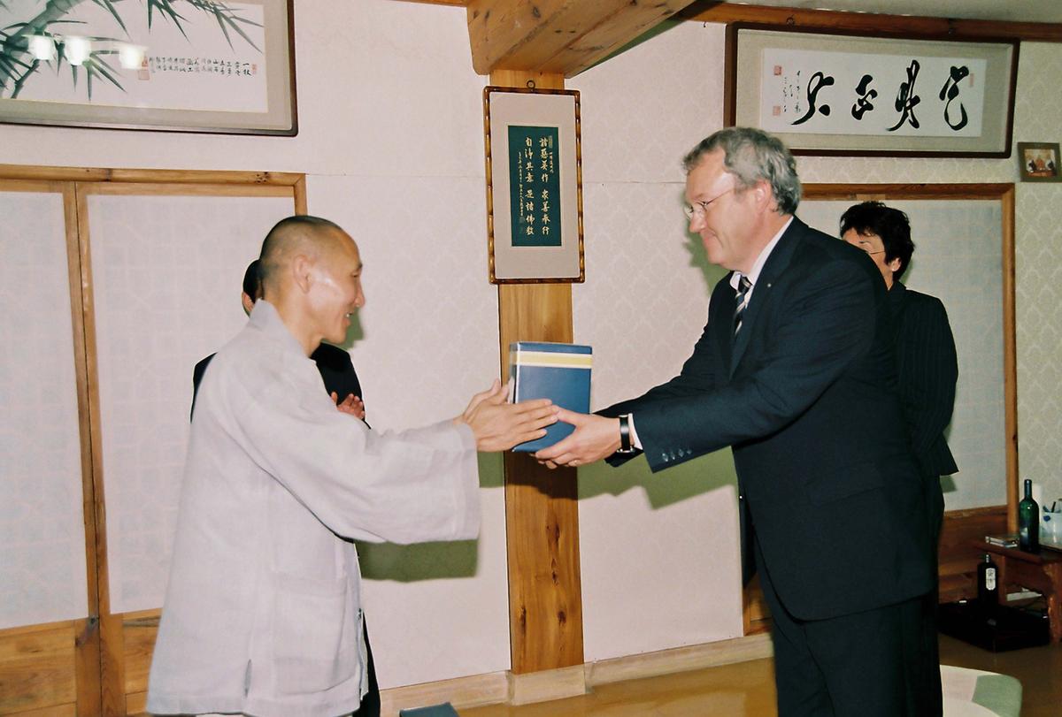 해외인사방문