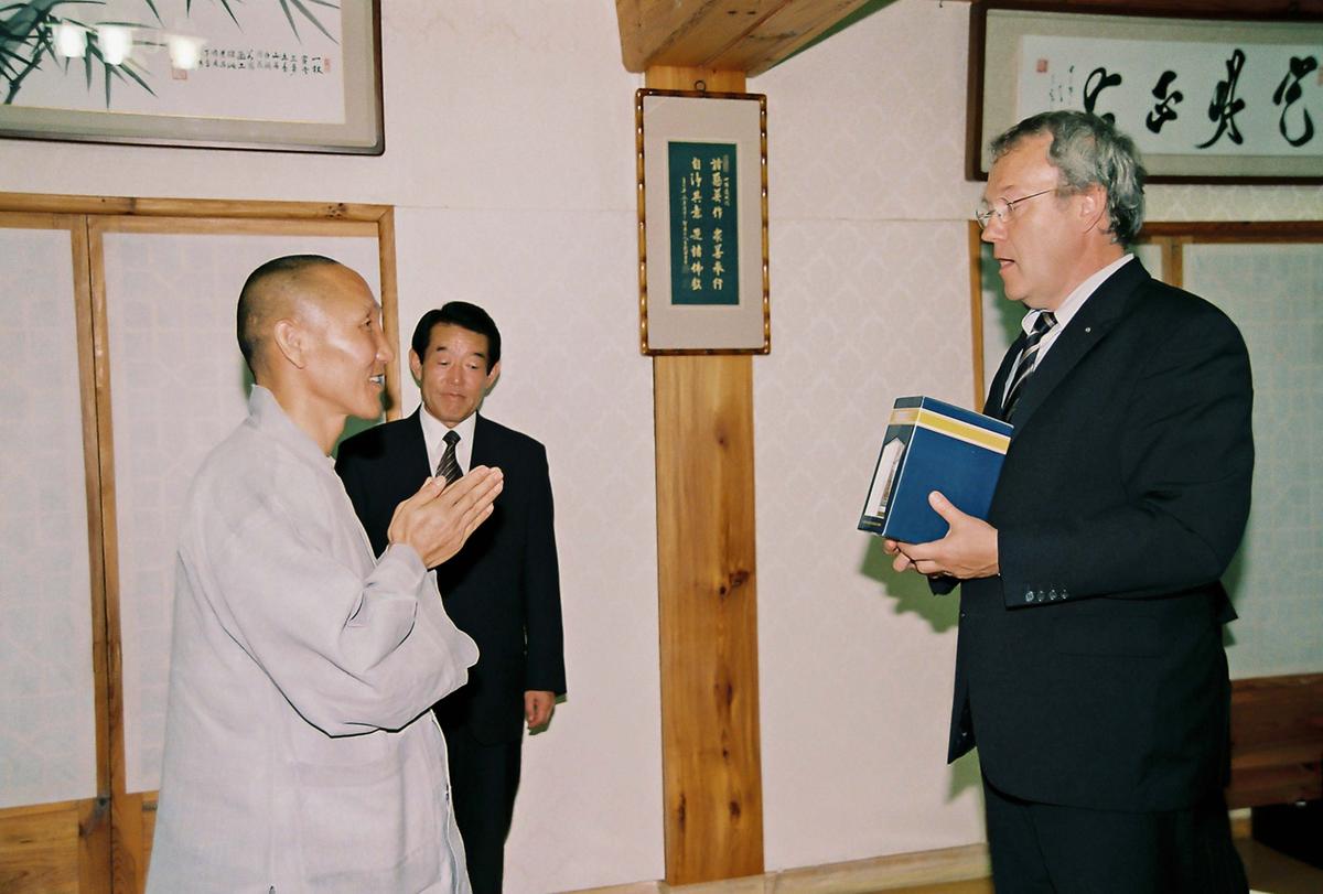 해외인사방문
