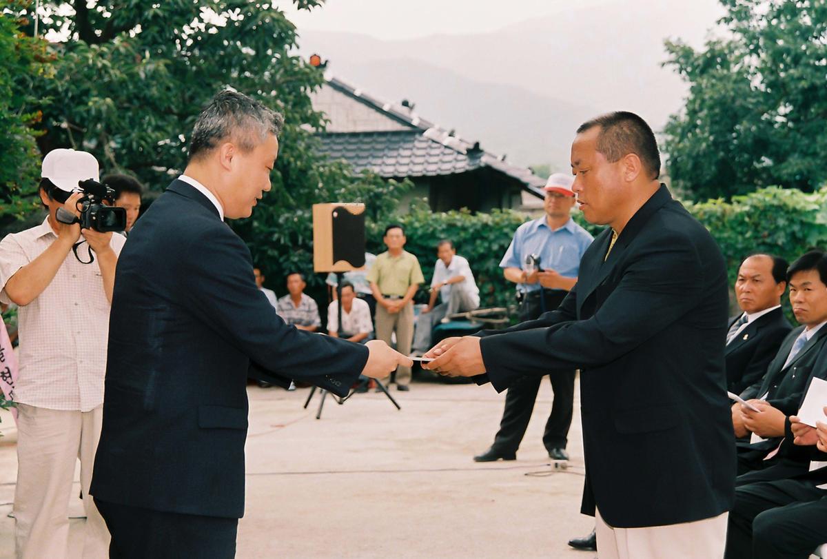 2004년 범죄없는 마을 현판식