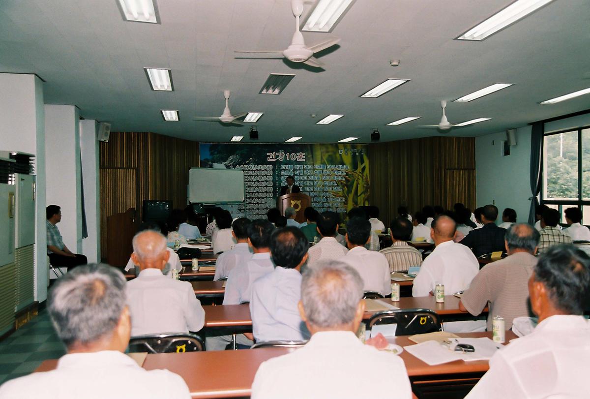 2004년 범죄없는 마을 현판식