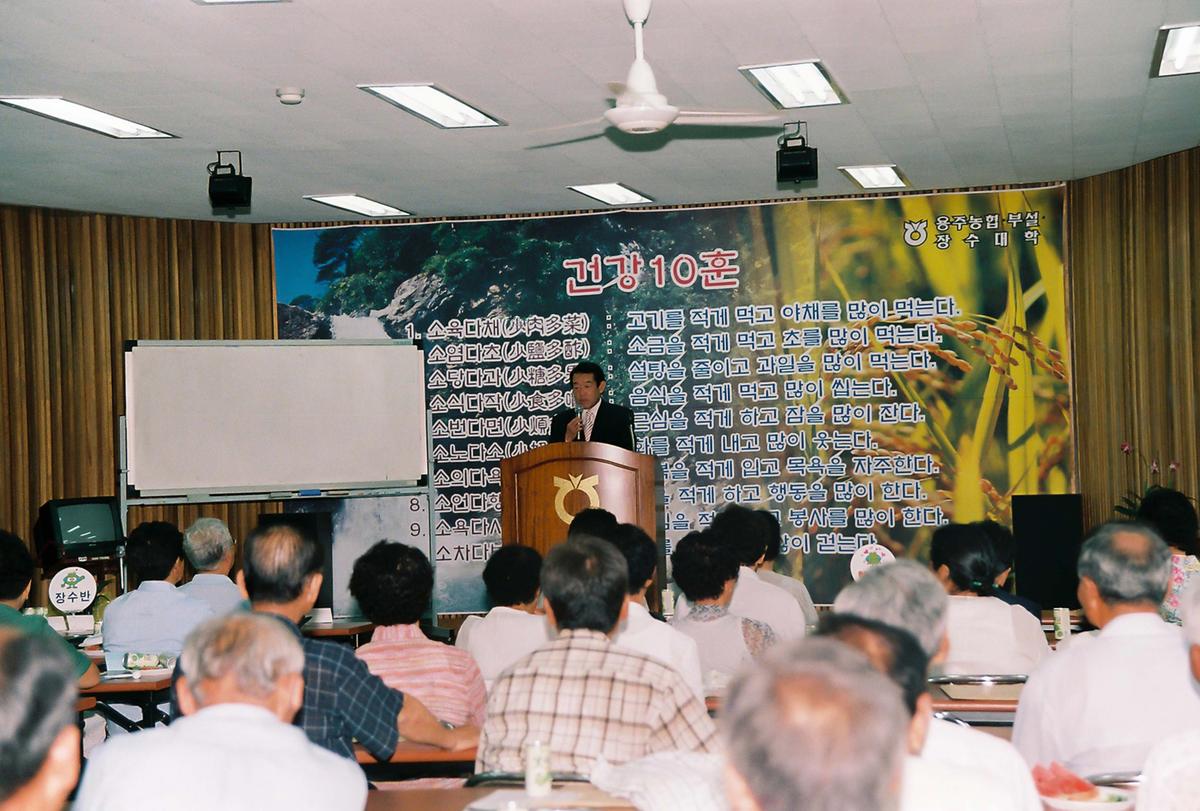 2004년 범죄없는 마을 현판식