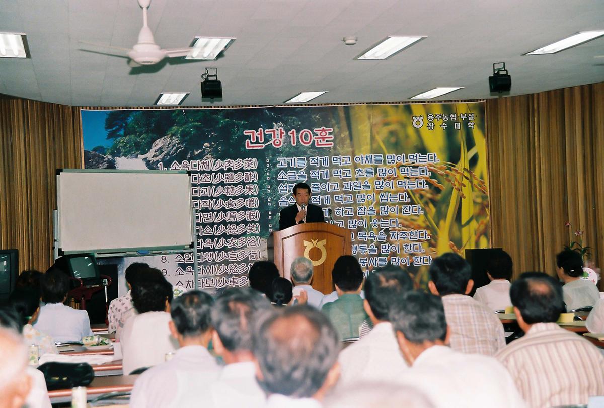 2004년 범죄없는 마을 현판식