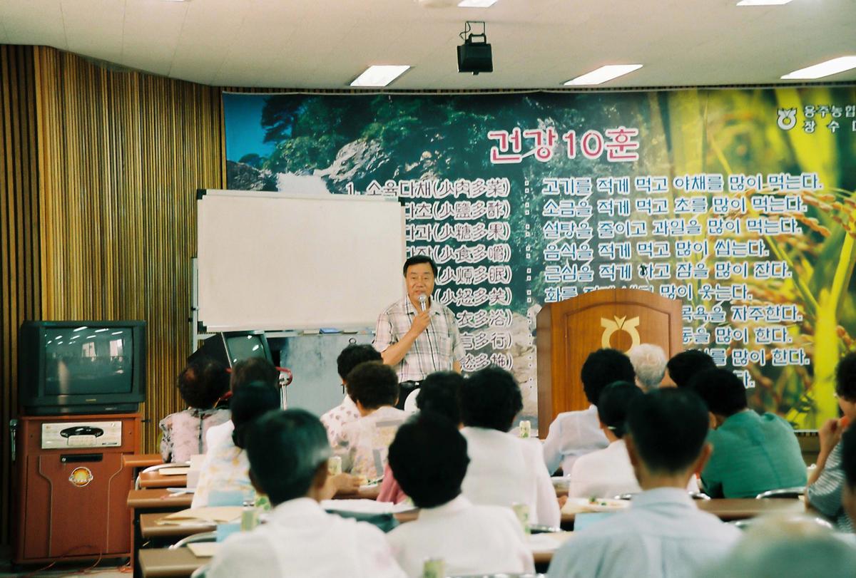 2004년 범죄없는 마을 현판식