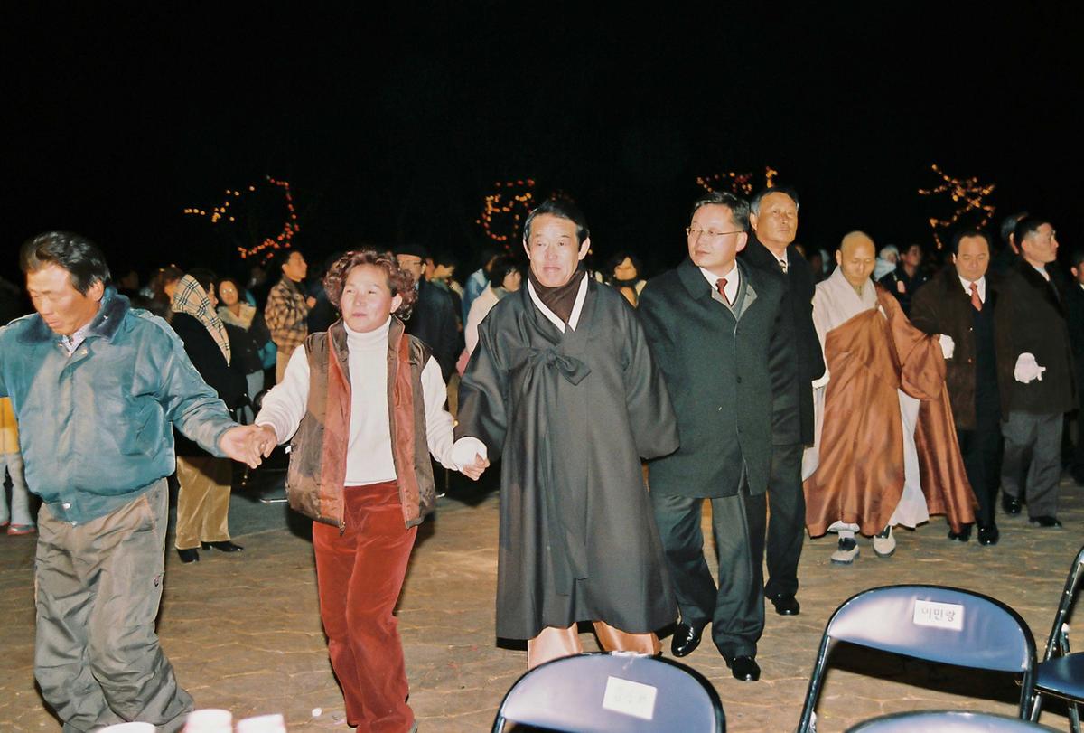 2003년 제야의 종 타종식