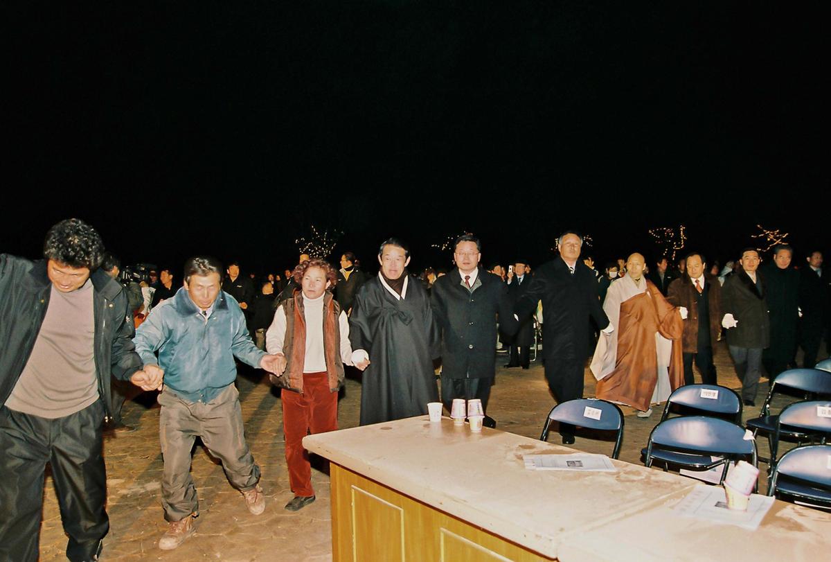 2003년 제야의 종 타종식