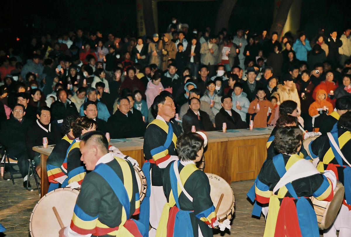 2003년 제야의 종 타종식