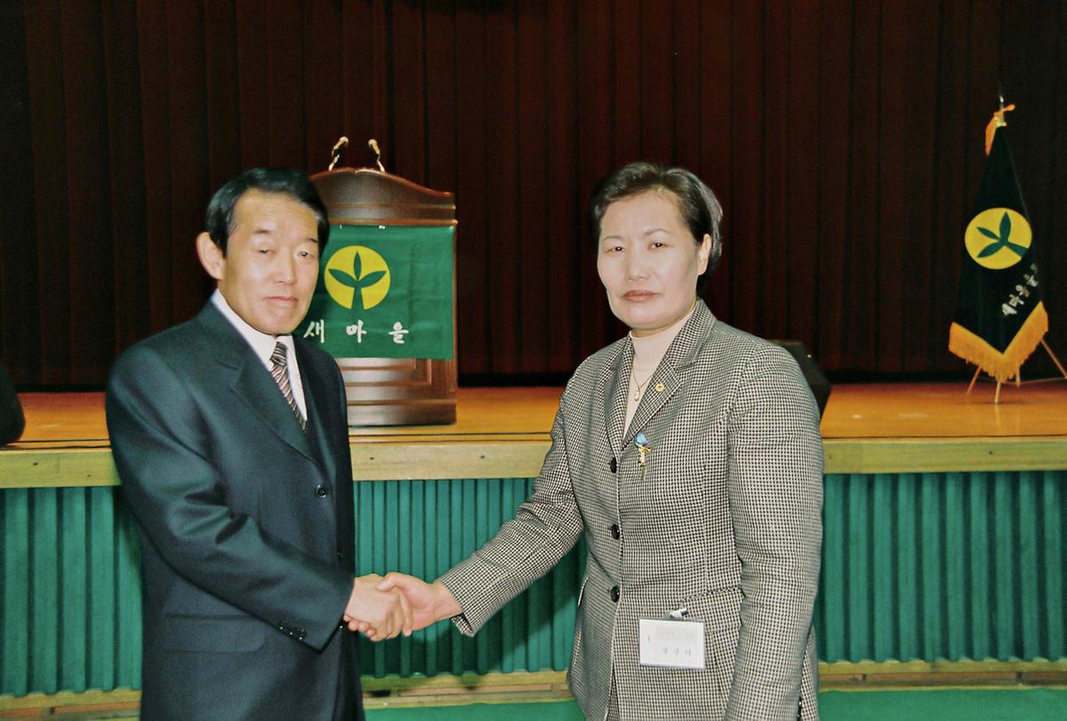 2003년 제야의 종 타종식