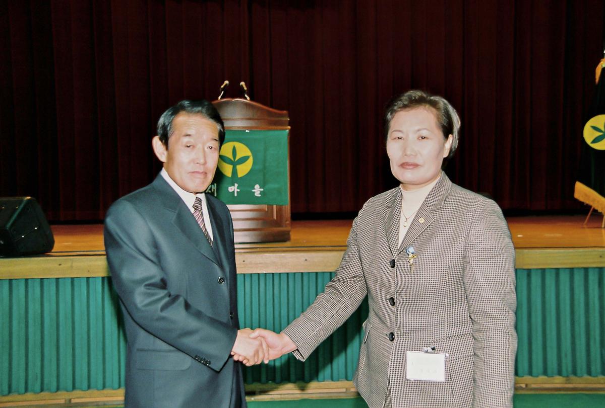 2003년 제야의 종 타종식