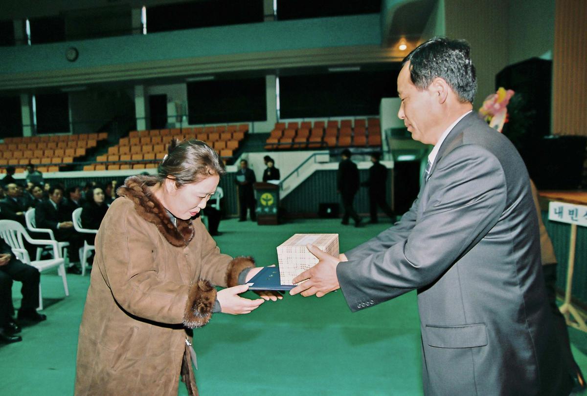 2003년 합천군 새마을지도자대회