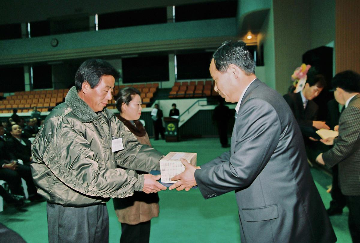 2003년 합천군 새마을지도자대회