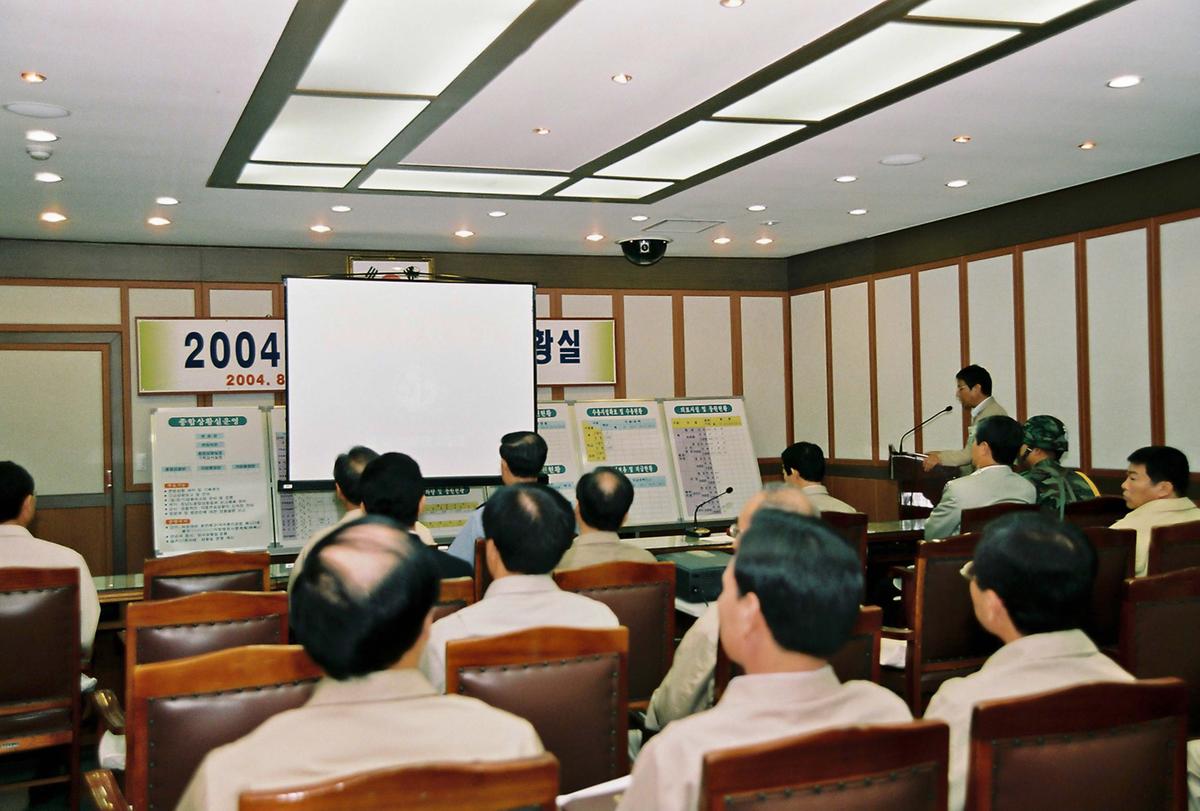 2004 을지연습