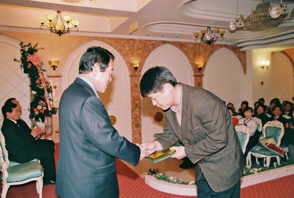 2004년도 회장단 이,취임식