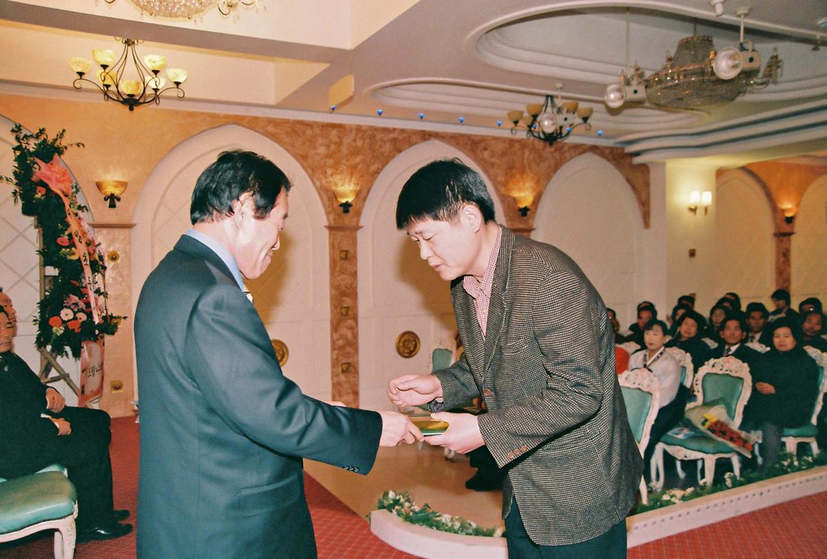 2004년도 회장단 이,취임식