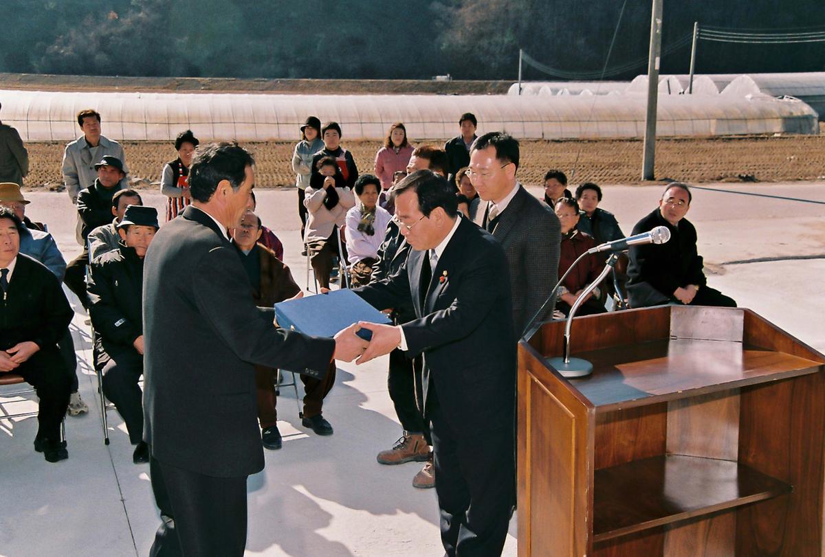 제곡마을 경로회관 준공식