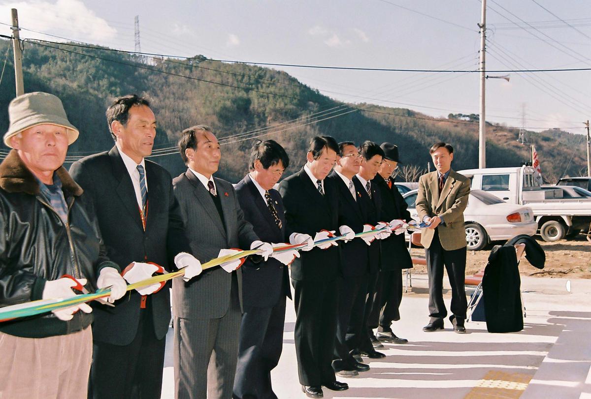 제곡마을 경로회관 준공식